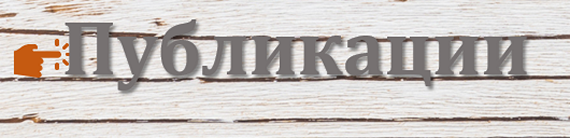 Publikacije Syngenta N. Makedonija