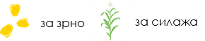 hibridi-kukuruza-syngenta-zrno-silaza_400x50.png