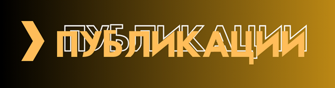 publikacije-baner-syngenta_mak_se_1132x300_2.png