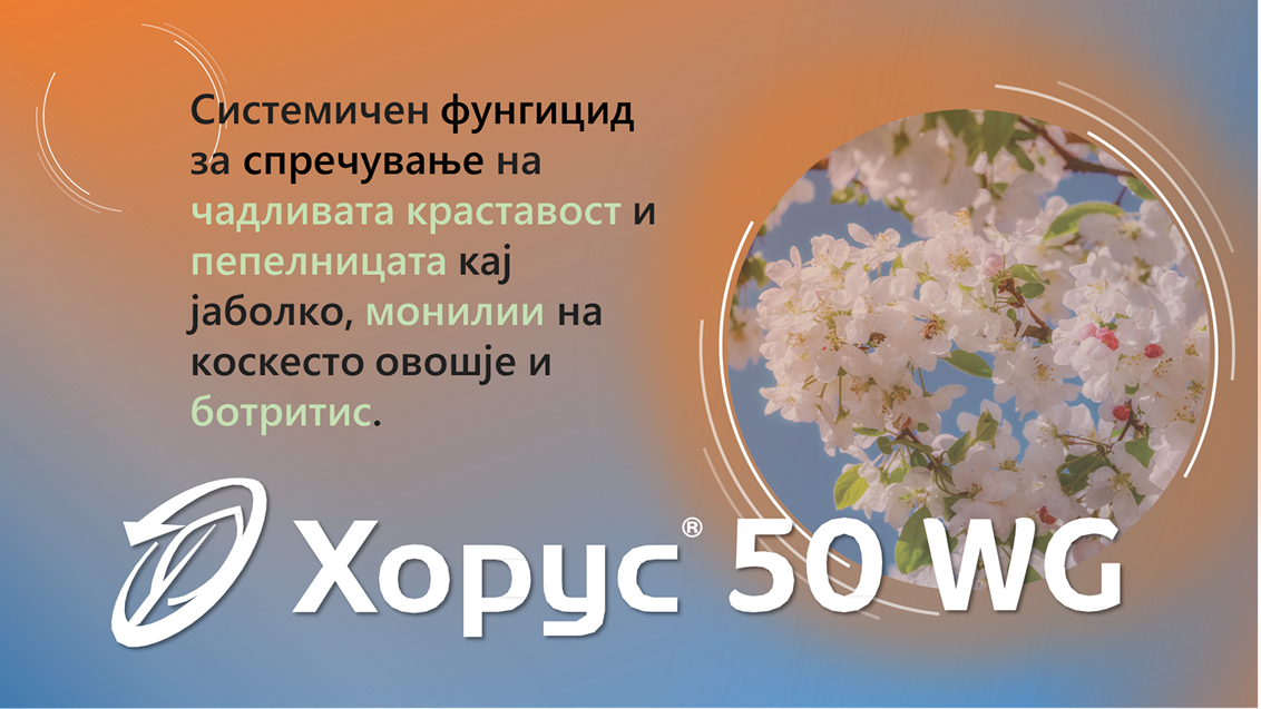chorus-zastita-vocaka-u-prolece_1132x637.png